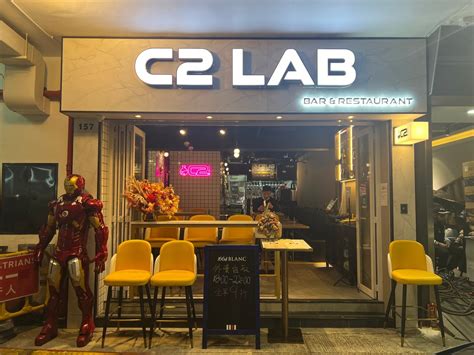 c2.lab|C2 Lab – 香港深水埗的西式 .